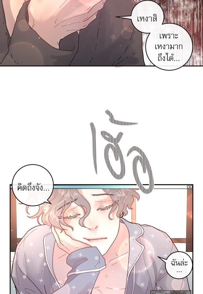 Doujin-Lc- อ่าน โดจิน มังฮวา เกาหลี ญี่ปุ่น จีน แปลไทย จีบหัวใจนายอัลฟ่า ตอนที่ 1 2 3 4 5 6 7 8 9 10 11 12 13 14 ฟรี ไม่มีโฆษณา อ่าน โดจิน Manhwa เกาหลี ญี่ปุ่น จีน เรามีครบ คัดมาให้เน้นๆ โดจิน 18+ รับประกันความฟินโดย  Doujin Lc