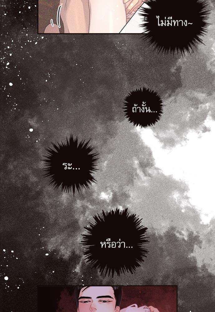 Doujin-Lc- อ่าน โดจิน มังฮวา เกาหลี ญี่ปุ่น จีน แปลไทย จีบหัวใจนายอัลฟ่า ตอนที่ 1 2 3 4 5 6 7 8 9 10 11 12 13 14 ฟรี ไม่มีโฆษณา อ่าน โดจิน Manhwa เกาหลี ญี่ปุ่น จีน เรามีครบ คัดมาให้เน้นๆ โดจิน 18+ รับประกันความฟินโดย  Doujin Lc