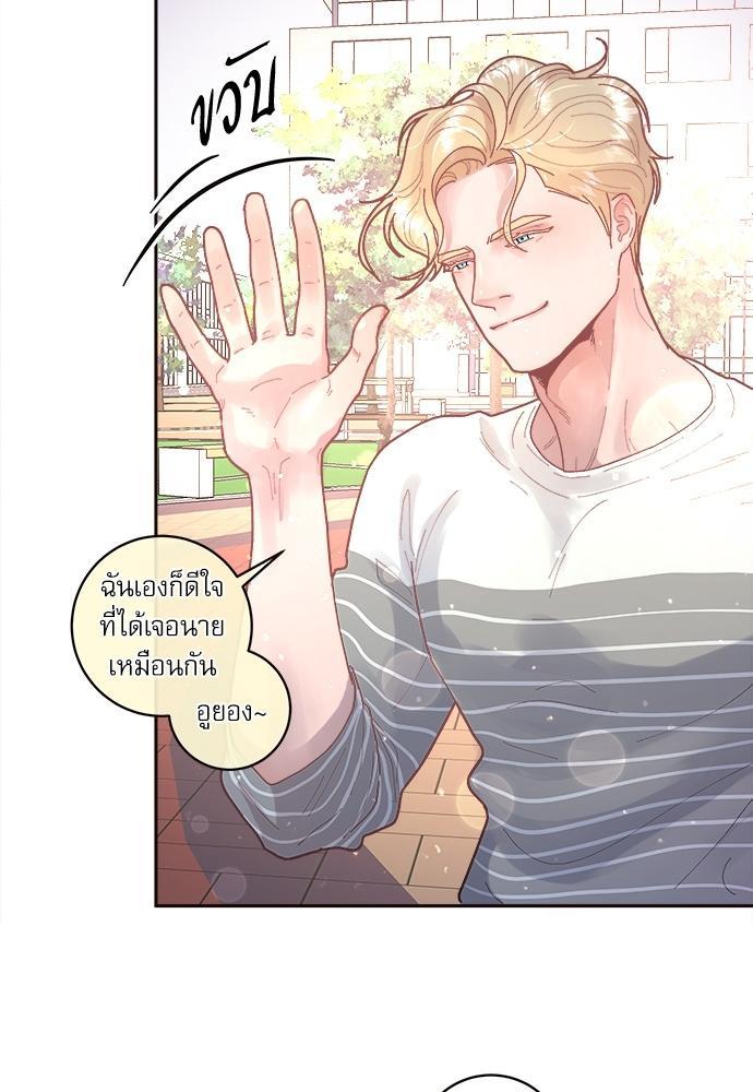 Doujin-Lc- อ่าน โดจิน มังฮวา เกาหลี ญี่ปุ่น จีน แปลไทย จีบหัวใจนายอัลฟ่า ตอนที่ 1 2 3 4 5 6 7 8 9 10 11 12 13 14 ฟรี ไม่มีโฆษณา อ่าน โดจิน Manhwa เกาหลี ญี่ปุ่น จีน เรามีครบ คัดมาให้เน้นๆ โดจิน 18+ รับประกันความฟินโดย  Doujin Lc