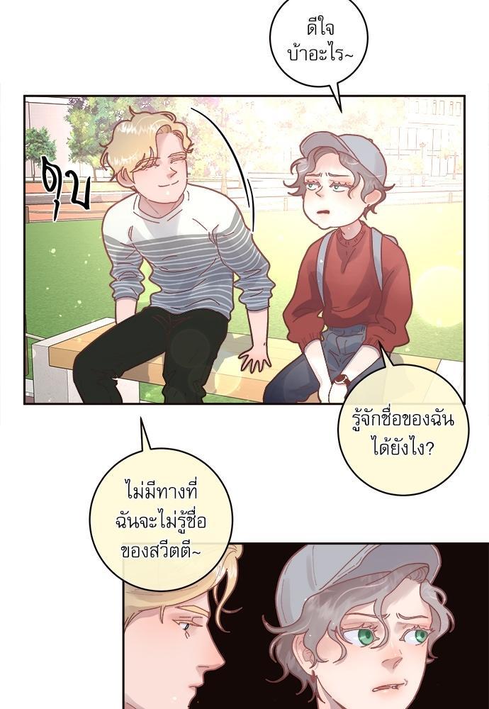 Doujin-Lc- อ่าน โดจิน มังฮวา เกาหลี ญี่ปุ่น จีน แปลไทย จีบหัวใจนายอัลฟ่า ตอนที่ 1 2 3 4 5 6 7 8 9 10 11 12 13 14 ฟรี ไม่มีโฆษณา อ่าน โดจิน Manhwa เกาหลี ญี่ปุ่น จีน เรามีครบ คัดมาให้เน้นๆ โดจิน 18+ รับประกันความฟินโดย  Doujin Lc