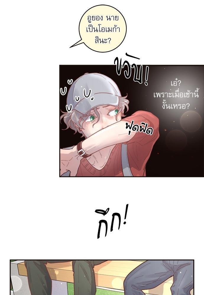 Doujin-Lc- อ่าน โดจิน มังฮวา เกาหลี ญี่ปุ่น จีน แปลไทย จีบหัวใจนายอัลฟ่า ตอนที่ 1 2 3 4 5 6 7 8 9 10 11 12 13 14 ฟรี ไม่มีโฆษณา อ่าน โดจิน Manhwa เกาหลี ญี่ปุ่น จีน เรามีครบ คัดมาให้เน้นๆ โดจิน 18+ รับประกันความฟินโดย  Doujin Lc