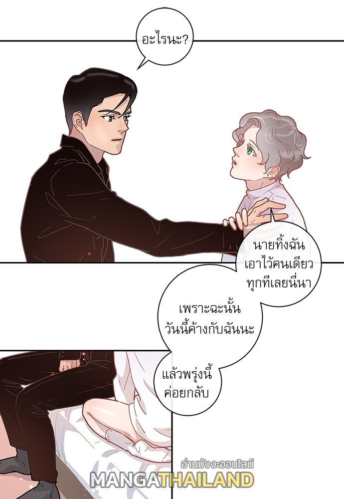 Doujin-Lc- อ่าน โดจิน มังฮวา เกาหลี ญี่ปุ่น จีน แปลไทย จีบหัวใจนายอัลฟ่า ตอนที่ 1 2 3 4 5 6 7 8 9 10 11 12 13 14 ฟรี ไม่มีโฆษณา อ่าน โดจิน Manhwa เกาหลี ญี่ปุ่น จีน เรามีครบ คัดมาให้เน้นๆ โดจิน 18+ รับประกันความฟินโดย  Doujin Lc