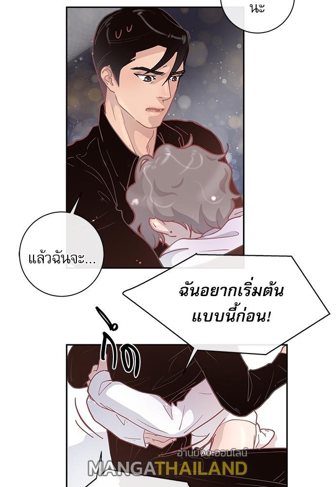 Doujin-Lc- อ่าน โดจิน มังฮวา เกาหลี ญี่ปุ่น จีน แปลไทย จีบหัวใจนายอัลฟ่า ตอนที่ 1 2 3 4 5 6 7 8 9 10 11 12 13 14 ฟรี ไม่มีโฆษณา อ่าน โดจิน Manhwa เกาหลี ญี่ปุ่น จีน เรามีครบ คัดมาให้เน้นๆ โดจิน 18+ รับประกันความฟินโดย  Doujin Lc