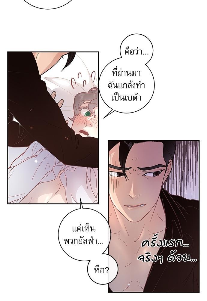 Doujin-Lc- อ่าน โดจิน มังฮวา เกาหลี ญี่ปุ่น จีน แปลไทย จีบหัวใจนายอัลฟ่า ตอนที่ 1 2 3 4 5 6 7 8 9 10 11 12 13 14 ฟรี ไม่มีโฆษณา อ่าน โดจิน Manhwa เกาหลี ญี่ปุ่น จีน เรามีครบ คัดมาให้เน้นๆ โดจิน 18+ รับประกันความฟินโดย  Doujin Lc