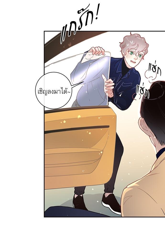 Doujin-Lc- อ่าน โดจิน มังฮวา เกาหลี ญี่ปุ่น จีน แปลไทย จีบหัวใจนายอัลฟ่า ตอนที่ 1 2 3 4 5 6 7 8 9 10 11 12 13 14 ฟรี ไม่มีโฆษณา อ่าน โดจิน Manhwa เกาหลี ญี่ปุ่น จีน เรามีครบ คัดมาให้เน้นๆ โดจิน 18+ รับประกันความฟินโดย  Doujin Lc