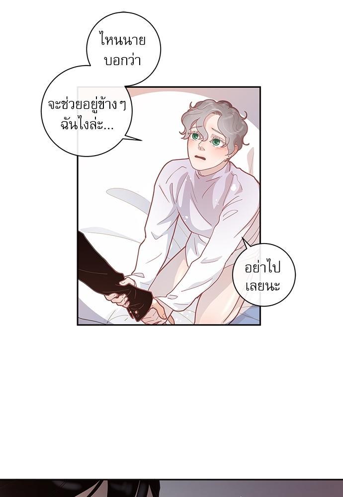 Doujin-Lc- อ่าน โดจิน มังฮวา เกาหลี ญี่ปุ่น จีน แปลไทย จีบหัวใจนายอัลฟ่า ตอนที่ 1 2 3 4 5 6 7 8 9 10 11 12 13 14 ฟรี ไม่มีโฆษณา อ่าน โดจิน Manhwa เกาหลี ญี่ปุ่น จีน เรามีครบ คัดมาให้เน้นๆ โดจิน 18+ รับประกันความฟินโดย  Doujin Lc
