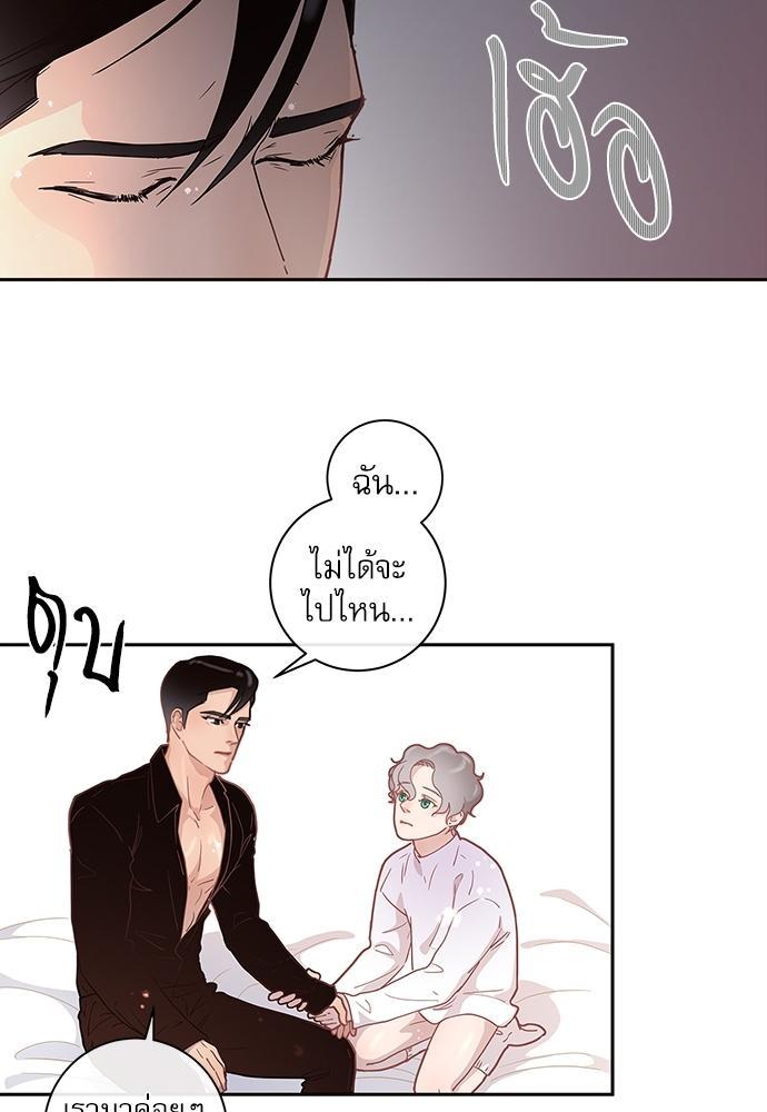 Doujin-Lc- อ่าน โดจิน มังฮวา เกาหลี ญี่ปุ่น จีน แปลไทย จีบหัวใจนายอัลฟ่า ตอนที่ 1 2 3 4 5 6 7 8 9 10 11 12 13 14 ฟรี ไม่มีโฆษณา อ่าน โดจิน Manhwa เกาหลี ญี่ปุ่น จีน เรามีครบ คัดมาให้เน้นๆ โดจิน 18+ รับประกันความฟินโดย  Doujin Lc