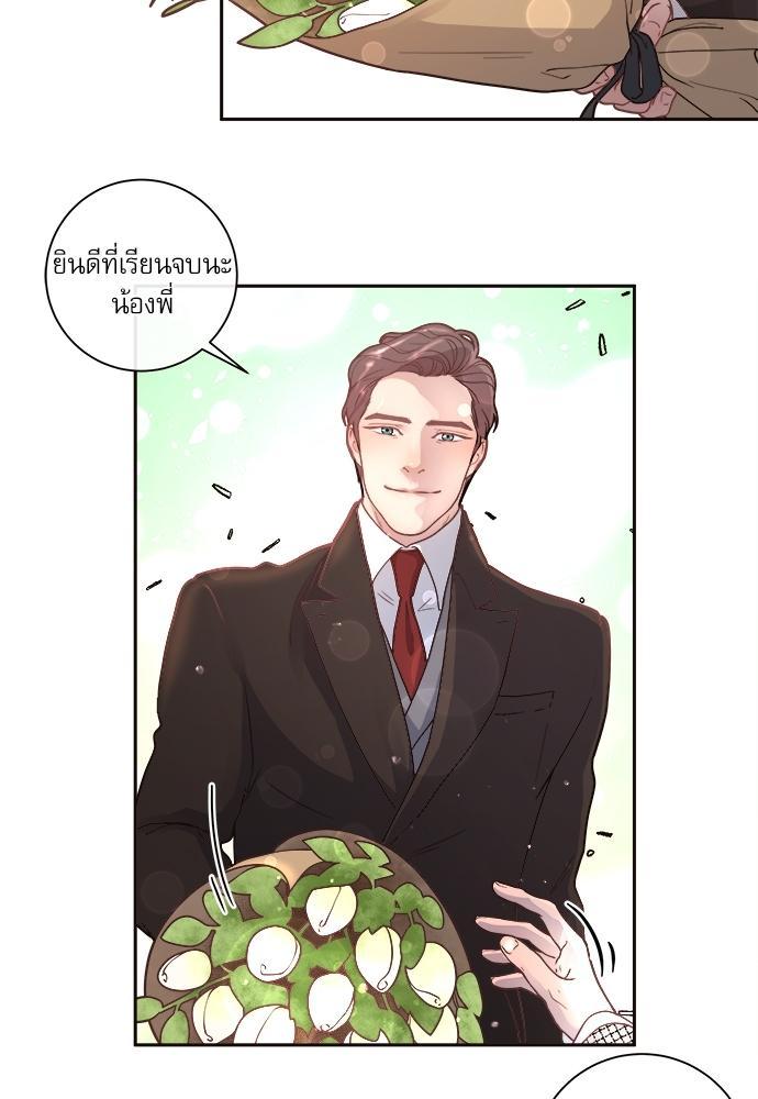 Doujin-Lc- อ่าน โดจิน มังฮวา เกาหลี ญี่ปุ่น จีน แปลไทย จีบหัวใจนายอัลฟ่า ตอนที่ 1 2 3 4 5 6 7 8 9 10 11 12 13 14 ฟรี ไม่มีโฆษณา อ่าน โดจิน Manhwa เกาหลี ญี่ปุ่น จีน เรามีครบ คัดมาให้เน้นๆ โดจิน 18+ รับประกันความฟินโดย  Doujin Lc