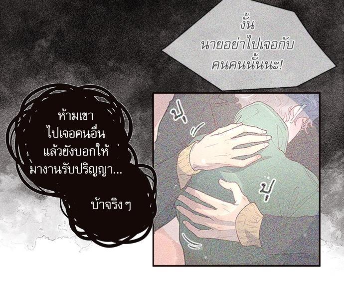 Doujin-Lc- อ่าน โดจิน มังฮวา เกาหลี ญี่ปุ่น จีน แปลไทย จีบหัวใจนายอัลฟ่า ตอนที่ 1 2 3 4 5 6 7 8 9 10 11 12 13 14 ฟรี ไม่มีโฆษณา อ่าน โดจิน Manhwa เกาหลี ญี่ปุ่น จีน เรามีครบ คัดมาให้เน้นๆ โดจิน 18+ รับประกันความฟินโดย  Doujin Lc