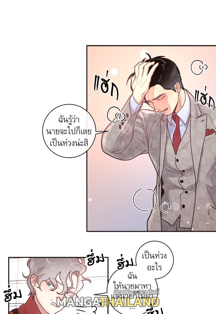 Doujin-Lc- อ่าน โดจิน มังฮวา เกาหลี ญี่ปุ่น จีน แปลไทย จีบหัวใจนายอัลฟ่า ตอนที่ 1 2 3 4 5 6 7 8 9 10 11 12 13 14 ฟรี ไม่มีโฆษณา อ่าน โดจิน Manhwa เกาหลี ญี่ปุ่น จีน เรามีครบ คัดมาให้เน้นๆ โดจิน 18+ รับประกันความฟินโดย  Doujin Lc