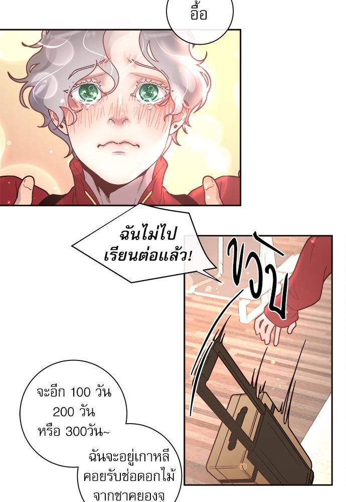 Doujin-Lc- อ่าน โดจิน มังฮวา เกาหลี ญี่ปุ่น จีน แปลไทย จีบหัวใจนายอัลฟ่า ตอนที่ 1 2 3 4 5 6 7 8 9 10 11 12 13 14 ฟรี ไม่มีโฆษณา อ่าน โดจิน Manhwa เกาหลี ญี่ปุ่น จีน เรามีครบ คัดมาให้เน้นๆ โดจิน 18+ รับประกันความฟินโดย  Doujin Lc