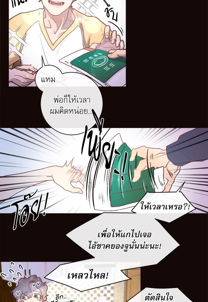 Doujin-Lc- อ่าน โดจิน มังฮวา เกาหลี ญี่ปุ่น จีน แปลไทย จีบหัวใจนายอัลฟ่า ตอนที่ 1 2 3 4 5 6 7 8 9 10 11 12 13 14 ฟรี ไม่มีโฆษณา อ่าน โดจิน Manhwa เกาหลี ญี่ปุ่น จีน เรามีครบ คัดมาให้เน้นๆ โดจิน 18+ รับประกันความฟินโดย  Doujin Lc
