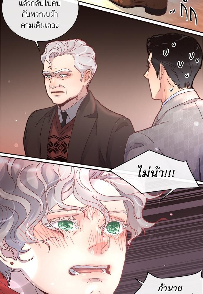 Doujin-Lc- อ่าน โดจิน มังฮวา เกาหลี ญี่ปุ่น จีน แปลไทย จีบหัวใจนายอัลฟ่า ตอนที่ 1 2 3 4 5 6 7 8 9 10 11 12 13 14 ฟรี ไม่มีโฆษณา อ่าน โดจิน Manhwa เกาหลี ญี่ปุ่น จีน เรามีครบ คัดมาให้เน้นๆ โดจิน 18+ รับประกันความฟินโดย  Doujin Lc