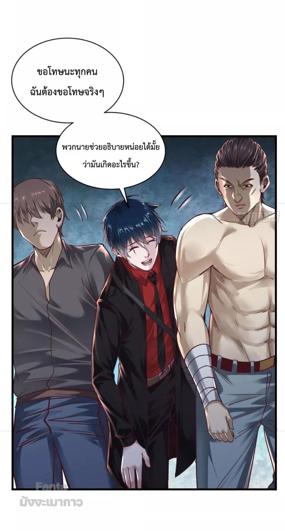 Manga-lc-com อ่านมังงะ อ่านการ์ตูน ออนไลน์ ฟรี StartOfTheRe ตอนที่ 1 2 3 4 5 6 7 8 9 10 11 12 13 14 ฟรี ไม่มีโฆษณา Manga-lc - อ่าน มังงะ อ่าน การ์ตูน ออนไลน์ อ่านมังงะ ฟรี