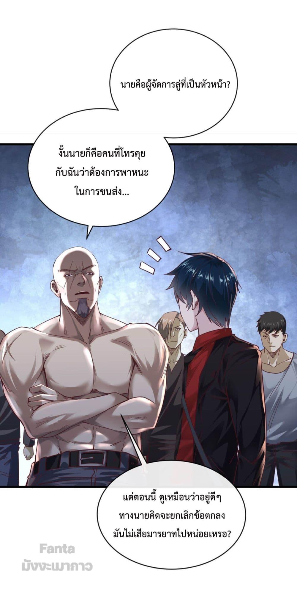 Manga-lc-com อ่านมังงะ อ่านการ์ตูน ออนไลน์ ฟรี StartOfTheRe ตอนที่ 1 2 3 4 5 6 7 8 9 10 11 12 13 14 ฟรี ไม่มีโฆษณา Manga-lc - อ่าน มังงะ อ่าน การ์ตูน ออนไลน์ อ่านมังงะ ฟรี
