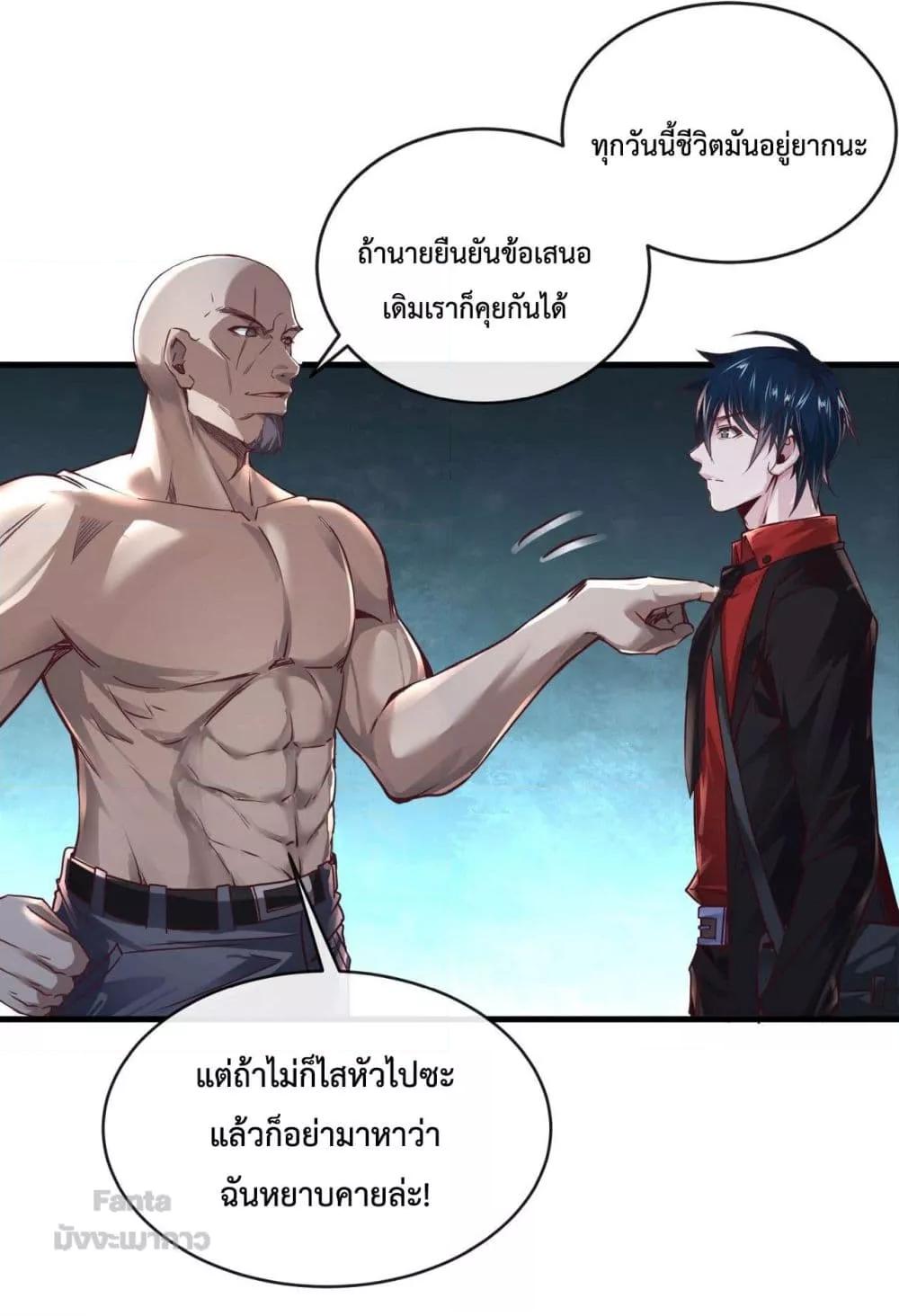 Manga-lc-com อ่านมังงะ อ่านการ์ตูน ออนไลน์ ฟรี StartOfTheRe ตอนที่ 1 2 3 4 5 6 7 8 9 10 11 12 13 14 ฟรี ไม่มีโฆษณา Manga-lc - อ่าน มังงะ อ่าน การ์ตูน ออนไลน์ อ่านมังงะ ฟรี