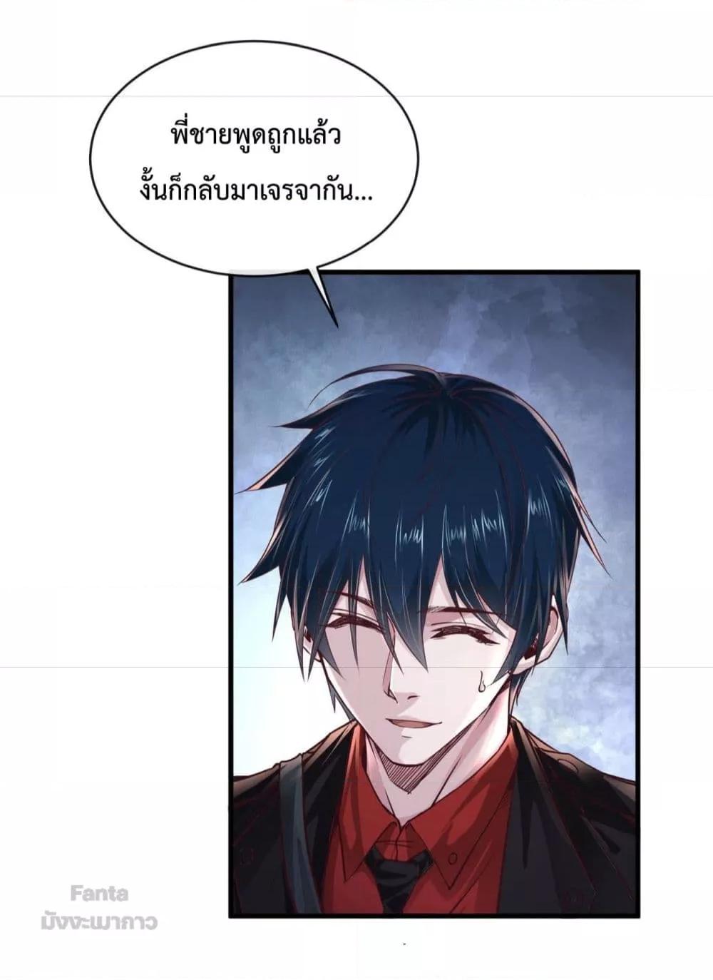 Manga-lc-com อ่านมังงะ อ่านการ์ตูน ออนไลน์ ฟรี StartOfTheRe ตอนที่ 1 2 3 4 5 6 7 8 9 10 11 12 13 14 ฟรี ไม่มีโฆษณา Manga-lc - อ่าน มังงะ อ่าน การ์ตูน ออนไลน์ อ่านมังงะ ฟรี