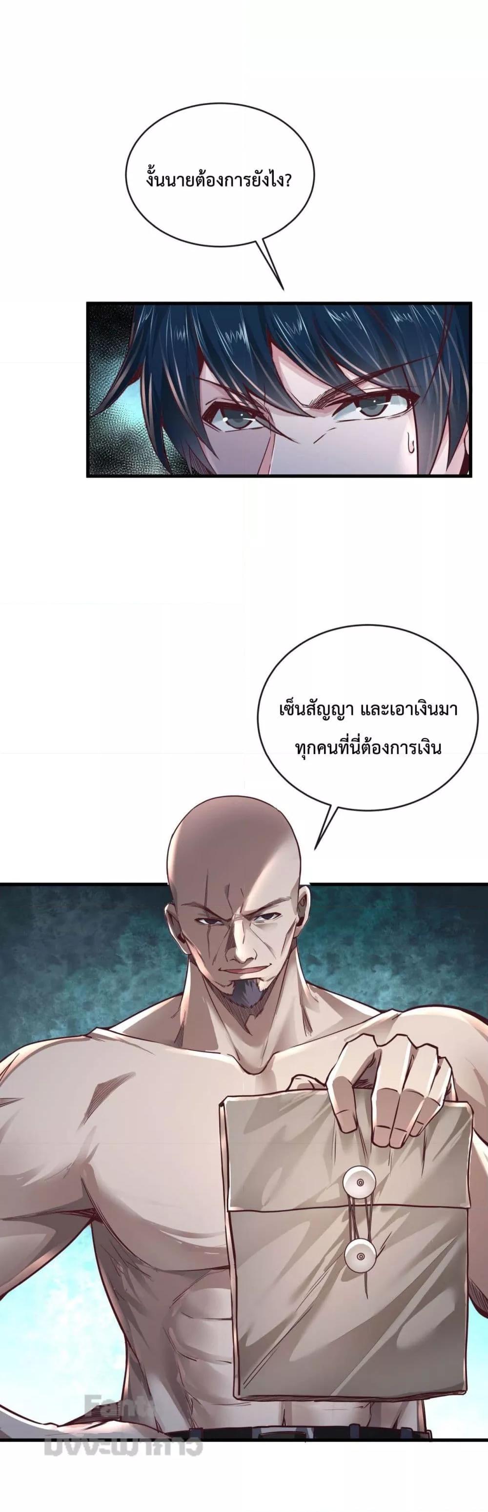 Manga-lc-com อ่านมังงะ อ่านการ์ตูน ออนไลน์ ฟรี StartOfTheRe ตอนที่ 1 2 3 4 5 6 7 8 9 10 11 12 13 14 ฟรี ไม่มีโฆษณา Manga-lc - อ่าน มังงะ อ่าน การ์ตูน ออนไลน์ อ่านมังงะ ฟรี