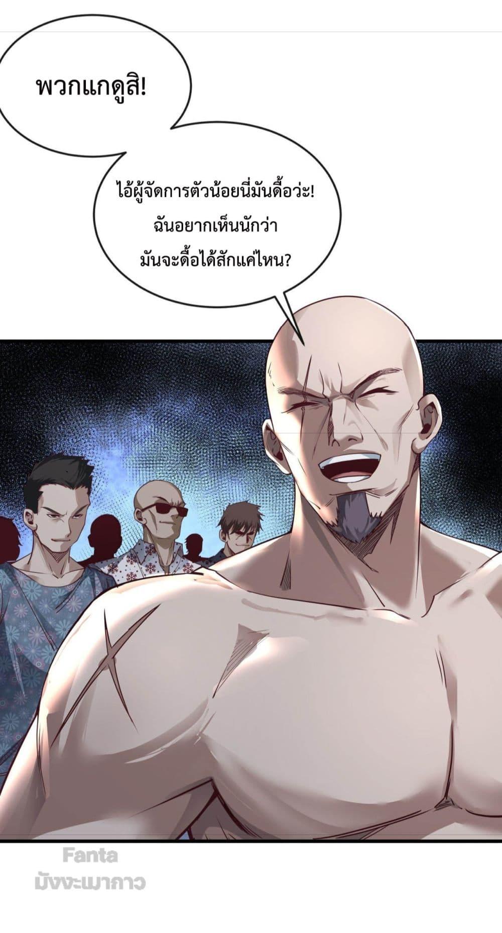 Manga-lc-com อ่านมังงะ อ่านการ์ตูน ออนไลน์ ฟรี StartOfTheRe ตอนที่ 1 2 3 4 5 6 7 8 9 10 11 12 13 14 ฟรี ไม่มีโฆษณา Manga-lc - อ่าน มังงะ อ่าน การ์ตูน ออนไลน์ อ่านมังงะ ฟรี