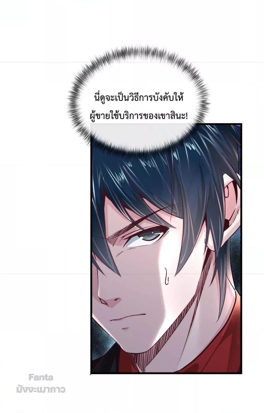 Manga-lc-com อ่านมังงะ อ่านการ์ตูน ออนไลน์ ฟรี StartOfTheRe ตอนที่ 1 2 3 4 5 6 7 8 9 10 11 12 13 14 ฟรี ไม่มีโฆษณา Manga-lc - อ่าน มังงะ อ่าน การ์ตูน ออนไลน์ อ่านมังงะ ฟรี