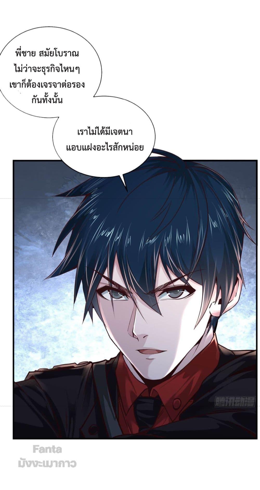 Manga-lc-com อ่านมังงะ อ่านการ์ตูน ออนไลน์ ฟรี StartOfTheRe ตอนที่ 1 2 3 4 5 6 7 8 9 10 11 12 13 14 ฟรี ไม่มีโฆษณา Manga-lc - อ่าน มังงะ อ่าน การ์ตูน ออนไลน์ อ่านมังงะ ฟรี