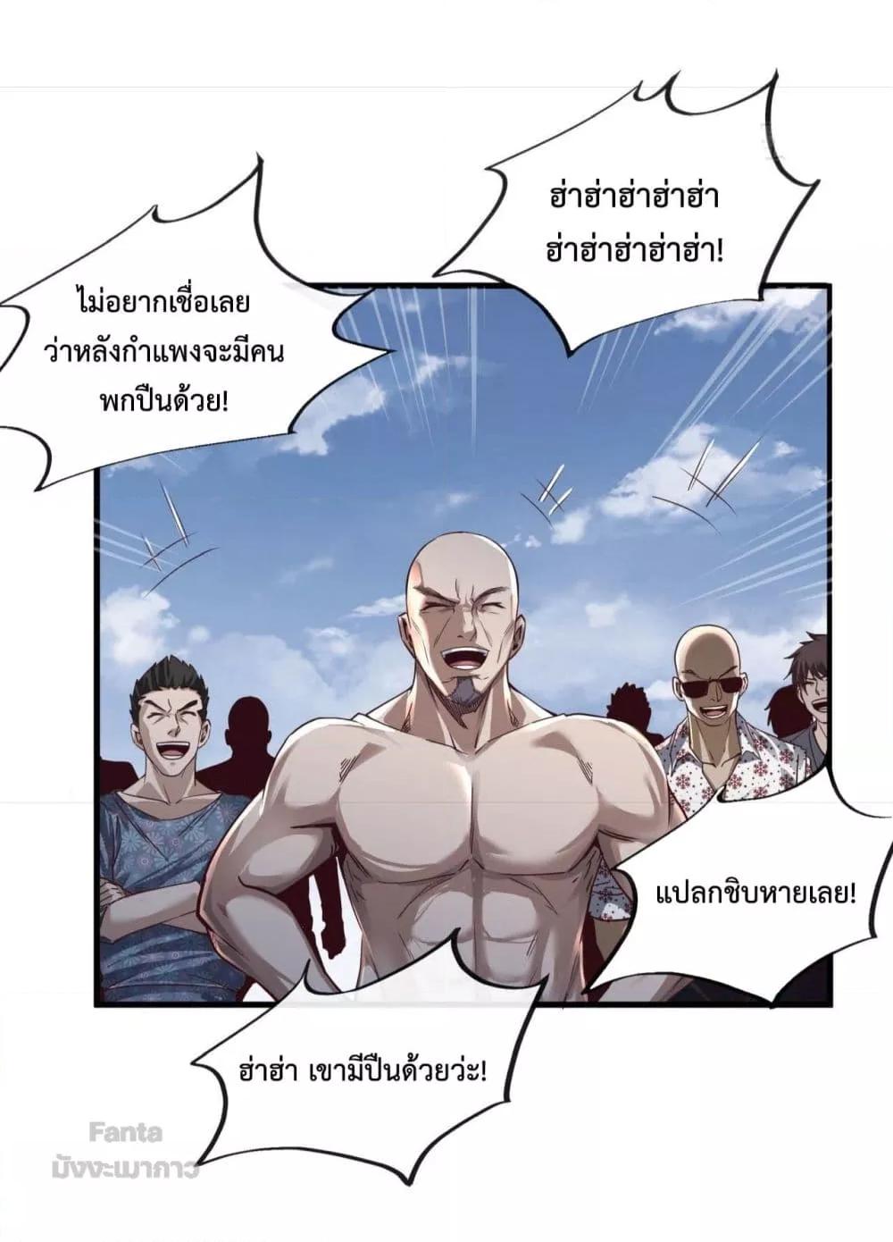 Manga-lc-com อ่านมังงะ อ่านการ์ตูน ออนไลน์ ฟรี StartOfTheRe ตอนที่ 1 2 3 4 5 6 7 8 9 10 11 12 13 14 ฟรี ไม่มีโฆษณา Manga-lc - อ่าน มังงะ อ่าน การ์ตูน ออนไลน์ อ่านมังงะ ฟรี