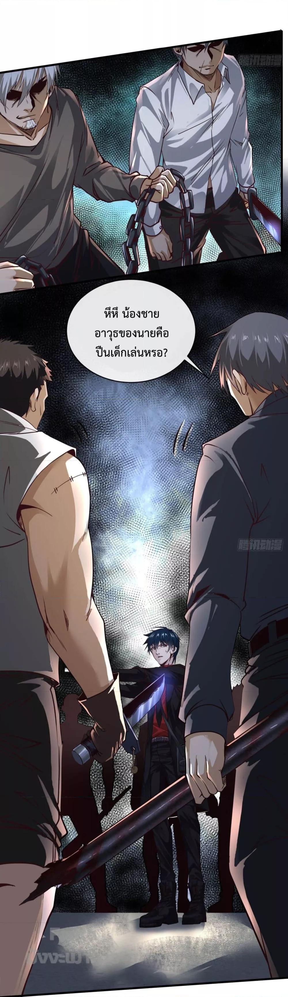 Manga-lc-com อ่านมังงะ อ่านการ์ตูน ออนไลน์ ฟรี StartOfTheRe ตอนที่ 1 2 3 4 5 6 7 8 9 10 11 12 13 14 ฟรี ไม่มีโฆษณา Manga-lc - อ่าน มังงะ อ่าน การ์ตูน ออนไลน์ อ่านมังงะ ฟรี