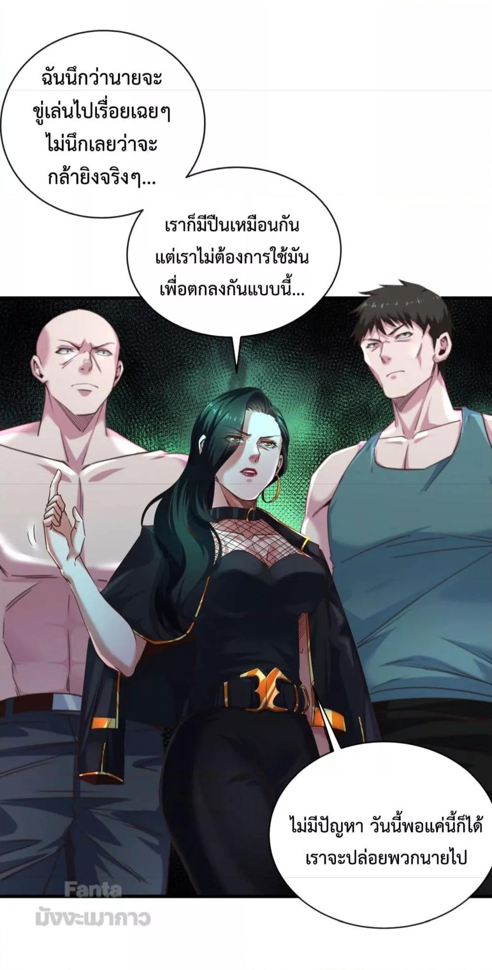 Manga-lc-com อ่านมังงะ อ่านการ์ตูน ออนไลน์ ฟรี StartOfTheRe ตอนที่ 1 2 3 4 5 6 7 8 9 10 11 12 13 14 ฟรี ไม่มีโฆษณา Manga-lc - อ่าน มังงะ อ่าน การ์ตูน ออนไลน์ อ่านมังงะ ฟรี