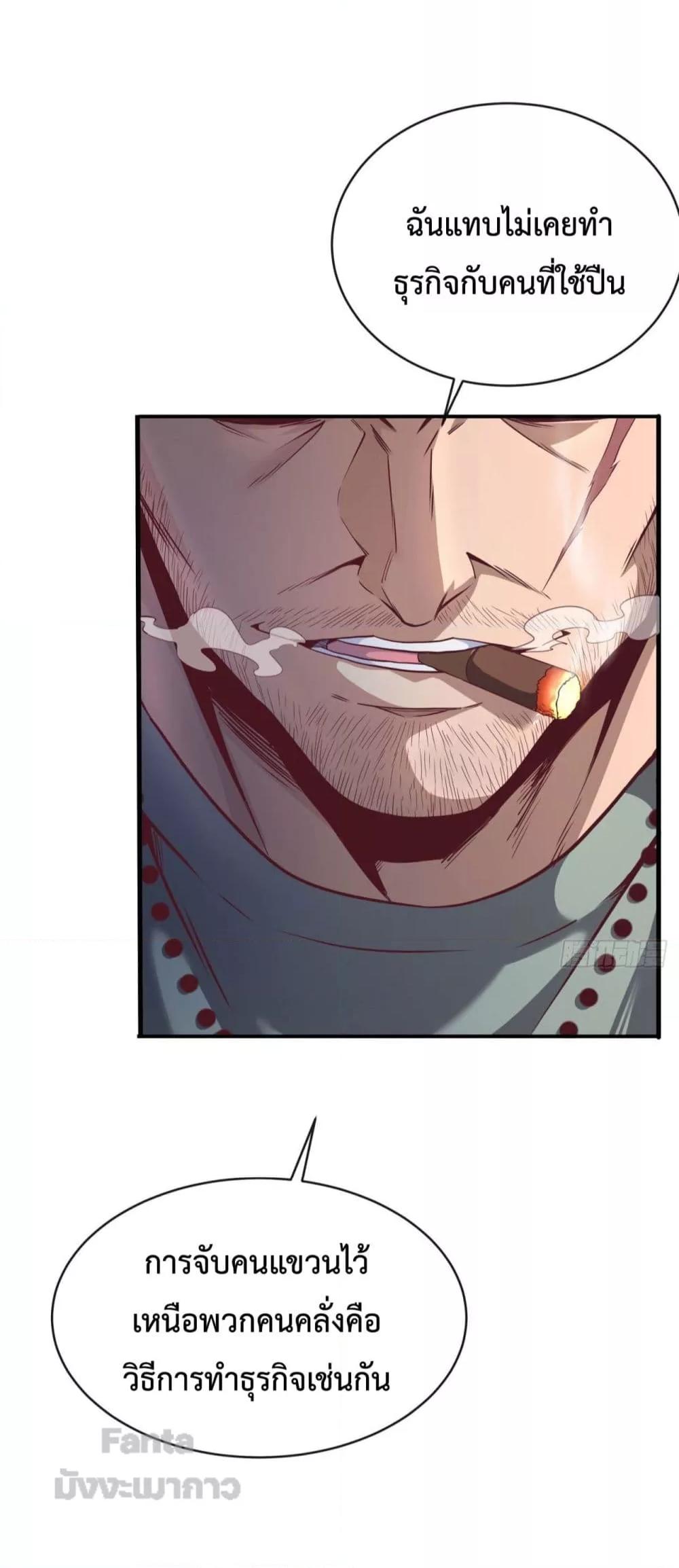 Manga-lc-com อ่านมังงะ อ่านการ์ตูน ออนไลน์ ฟรี StartOfTheRe ตอนที่ 1 2 3 4 5 6 7 8 9 10 11 12 13 14 ฟรี ไม่มีโฆษณา Manga-lc - อ่าน มังงะ อ่าน การ์ตูน ออนไลน์ อ่านมังงะ ฟรี