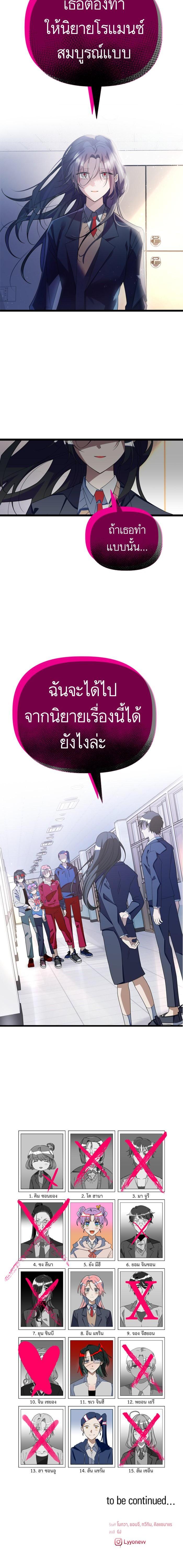 Manga-lc-com อ่านมังงะ อ่านการ์ตูน ออนไลน์ ฟรี โรแมนซ์ต้องรอด! ตอนที่ 1 2 3 4 5 6 7 8 9 10 11 12 13 14 ฟรี ไม่มีโฆษณา Manga-lc - อ่าน มังงะ อ่าน การ์ตูน ออนไลน์ อ่านมังงะ ฟรี