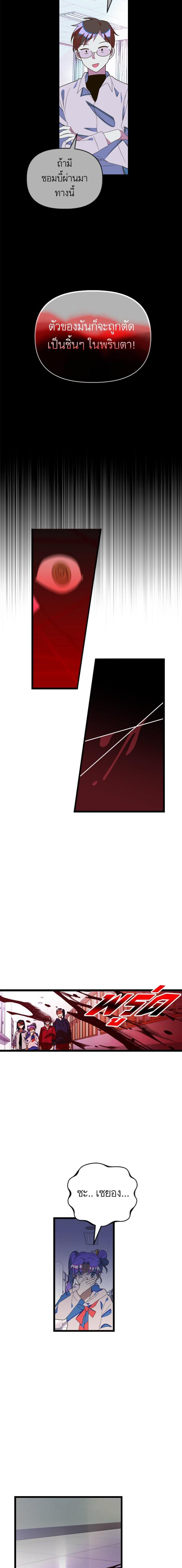 Manga-lc-com อ่านมังงะ อ่านการ์ตูน ออนไลน์ ฟรี โรแมนซ์ต้องรอด! ตอนที่ 1 2 3 4 5 6 7 8 9 10 11 12 13 14 ฟรี ไม่มีโฆษณา Manga-lc - อ่าน มังงะ อ่าน การ์ตูน ออนไลน์ อ่านมังงะ ฟรี