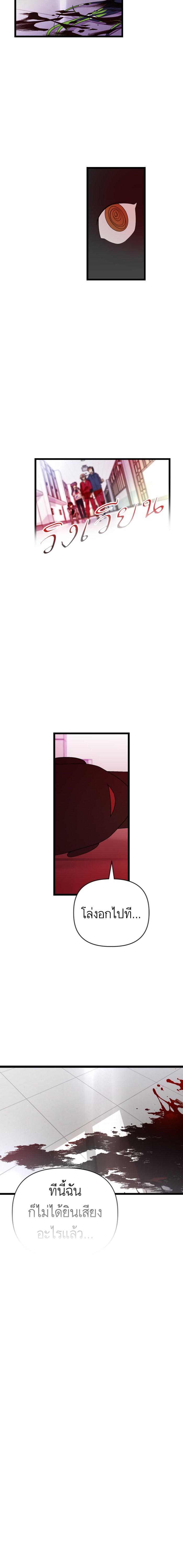 Manga-lc-com อ่านมังงะ อ่านการ์ตูน ออนไลน์ ฟรี โรแมนซ์ต้องรอด! ตอนที่ 1 2 3 4 5 6 7 8 9 10 11 12 13 14 ฟรี ไม่มีโฆษณา Manga-lc - อ่าน มังงะ อ่าน การ์ตูน ออนไลน์ อ่านมังงะ ฟรี