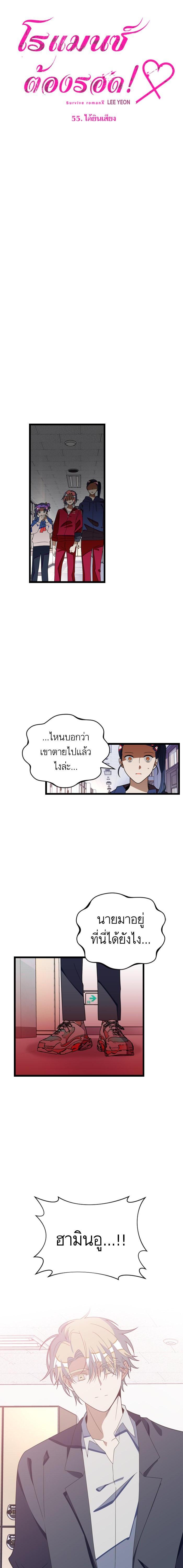 Manga-lc-com อ่านมังงะ อ่านการ์ตูน ออนไลน์ ฟรี โรแมนซ์ต้องรอด! ตอนที่ 1 2 3 4 5 6 7 8 9 10 11 12 13 14 ฟรี ไม่มีโฆษณา Manga-lc - อ่าน มังงะ อ่าน การ์ตูน ออนไลน์ อ่านมังงะ ฟรี