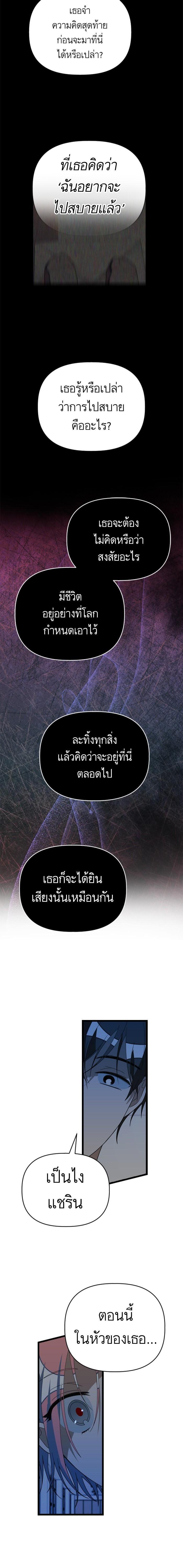 Manga-lc-com อ่านมังงะ อ่านการ์ตูน ออนไลน์ ฟรี โรแมนซ์ต้องรอด! ตอนที่ 1 2 3 4 5 6 7 8 9 10 11 12 13 14 ฟรี ไม่มีโฆษณา Manga-lc - อ่าน มังงะ อ่าน การ์ตูน ออนไลน์ อ่านมังงะ ฟรี