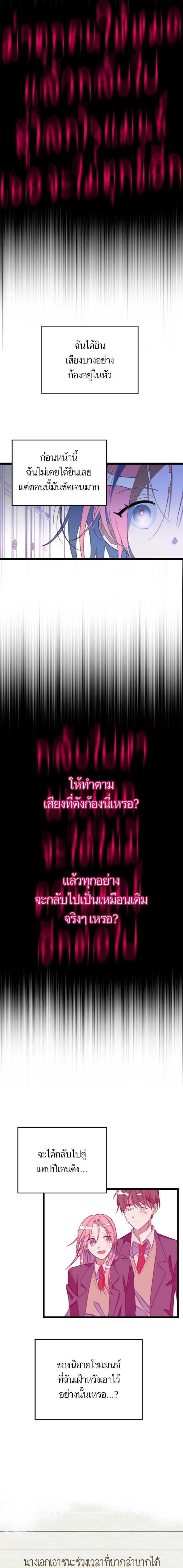 Manga-lc-com อ่านมังงะ อ่านการ์ตูน ออนไลน์ ฟรี โรแมนซ์ต้องรอด! ตอนที่ 1 2 3 4 5 6 7 8 9 10 11 12 13 14 ฟรี ไม่มีโฆษณา Manga-lc - อ่าน มังงะ อ่าน การ์ตูน ออนไลน์ อ่านมังงะ ฟรี