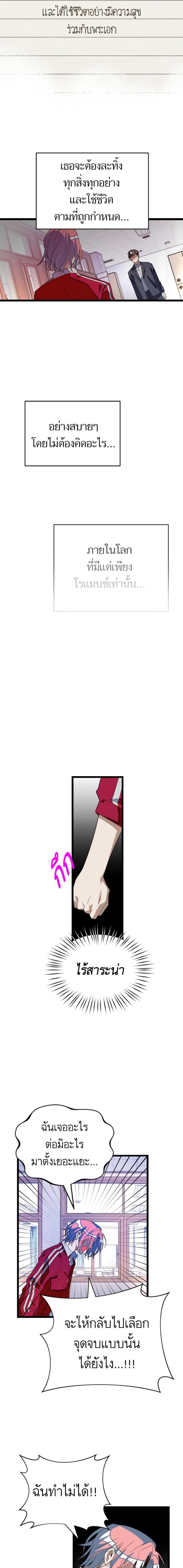 Manga-lc-com อ่านมังงะ อ่านการ์ตูน ออนไลน์ ฟรี โรแมนซ์ต้องรอด! ตอนที่ 1 2 3 4 5 6 7 8 9 10 11 12 13 14 ฟรี ไม่มีโฆษณา Manga-lc - อ่าน มังงะ อ่าน การ์ตูน ออนไลน์ อ่านมังงะ ฟรี