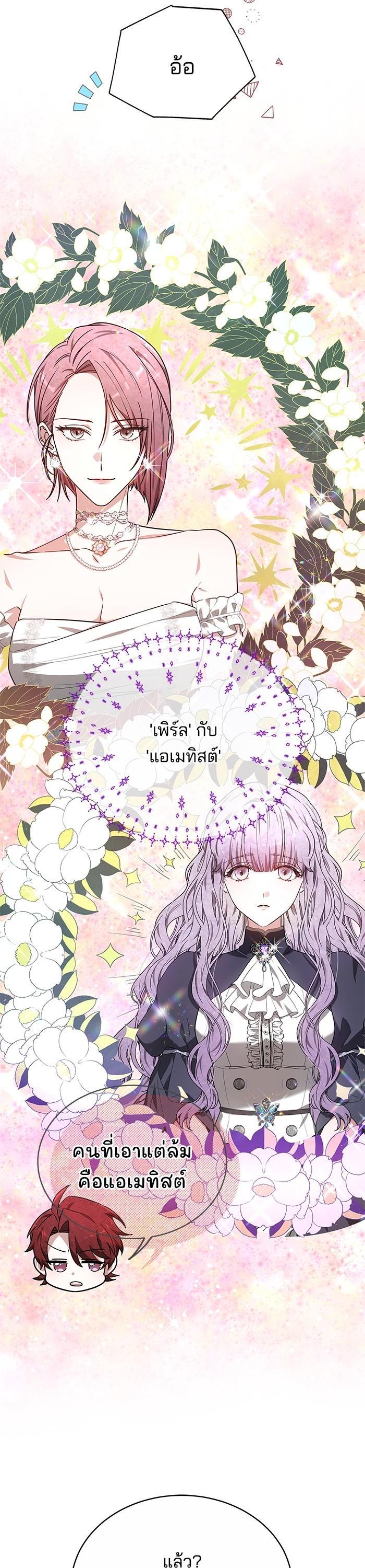 Manga-lc-com อ่านมังงะ อ่านการ์ตูน ออนไลน์ ฟรี Obsidian Bride ตอนที่ 1 2 3 4 5 6 7 8 9 10 11 12 13 14 ฟรี ไม่มีโฆษณา Manga-lc - อ่าน มังงะ อ่าน การ์ตูน ออนไลน์ อ่านมังงะ ฟรี