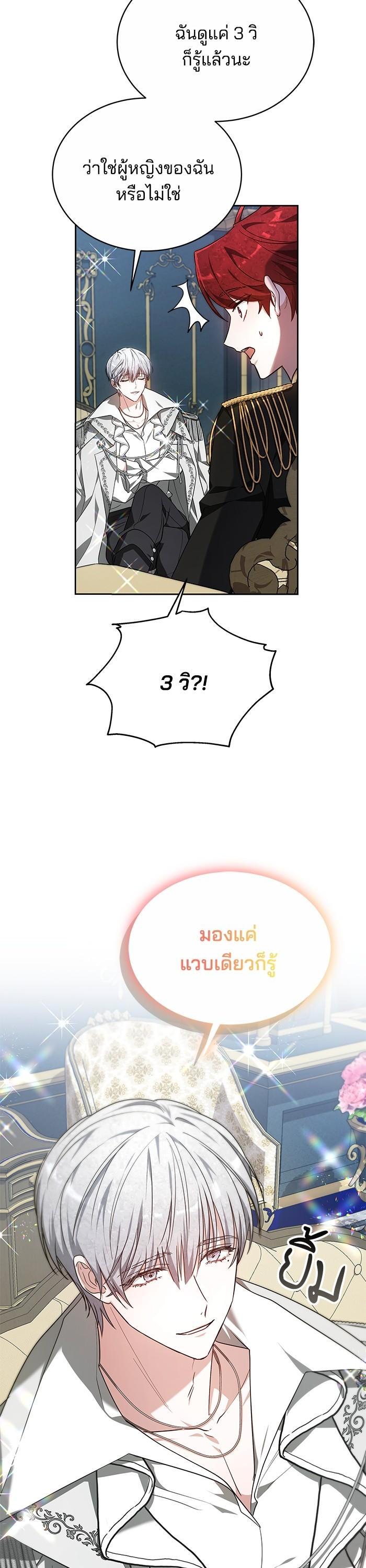 Manga-lc-com อ่านมังงะ อ่านการ์ตูน ออนไลน์ ฟรี Obsidian Bride ตอนที่ 1 2 3 4 5 6 7 8 9 10 11 12 13 14 ฟรี ไม่มีโฆษณา Manga-lc - อ่าน มังงะ อ่าน การ์ตูน ออนไลน์ อ่านมังงะ ฟรี