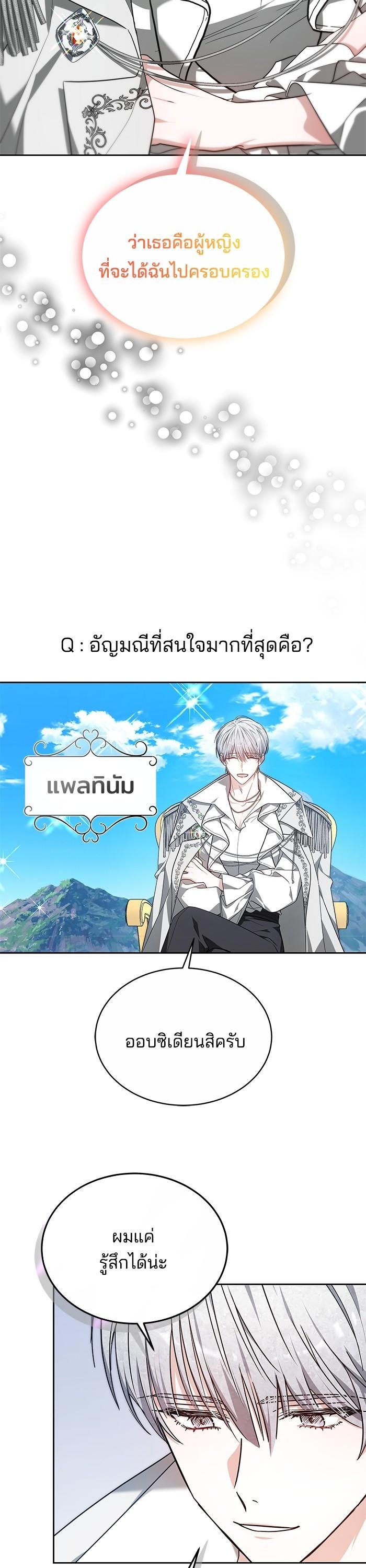 Manga-lc-com อ่านมังงะ อ่านการ์ตูน ออนไลน์ ฟรี Obsidian Bride ตอนที่ 1 2 3 4 5 6 7 8 9 10 11 12 13 14 ฟรี ไม่มีโฆษณา Manga-lc - อ่าน มังงะ อ่าน การ์ตูน ออนไลน์ อ่านมังงะ ฟรี