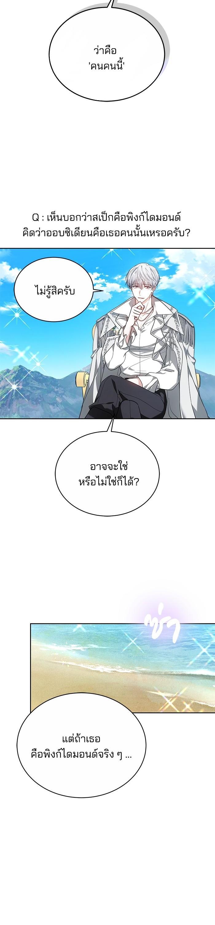 Manga-lc-com อ่านมังงะ อ่านการ์ตูน ออนไลน์ ฟรี Obsidian Bride ตอนที่ 1 2 3 4 5 6 7 8 9 10 11 12 13 14 ฟรี ไม่มีโฆษณา Manga-lc - อ่าน มังงะ อ่าน การ์ตูน ออนไลน์ อ่านมังงะ ฟรี