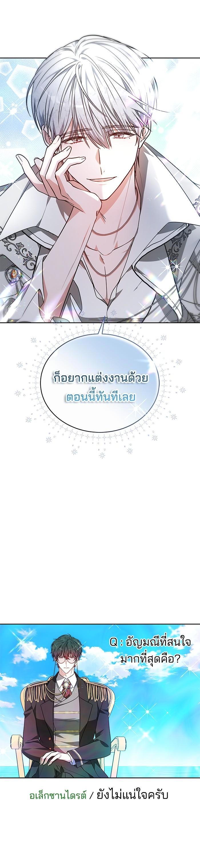 Manga-lc-com อ่านมังงะ อ่านการ์ตูน ออนไลน์ ฟรี Obsidian Bride ตอนที่ 1 2 3 4 5 6 7 8 9 10 11 12 13 14 ฟรี ไม่มีโฆษณา Manga-lc - อ่าน มังงะ อ่าน การ์ตูน ออนไลน์ อ่านมังงะ ฟรี