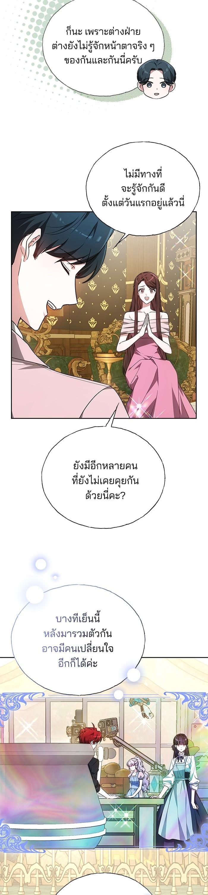 Manga-lc-com อ่านมังงะ อ่านการ์ตูน ออนไลน์ ฟรี Obsidian Bride ตอนที่ 1 2 3 4 5 6 7 8 9 10 11 12 13 14 ฟรี ไม่มีโฆษณา Manga-lc - อ่าน มังงะ อ่าน การ์ตูน ออนไลน์ อ่านมังงะ ฟรี