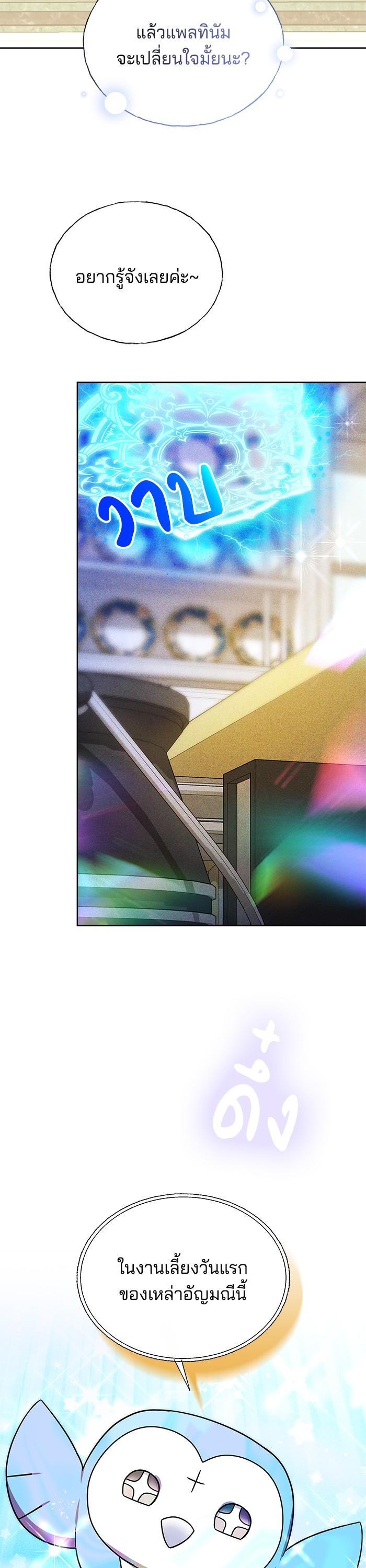 Manga-lc-com อ่านมังงะ อ่านการ์ตูน ออนไลน์ ฟรี Obsidian Bride ตอนที่ 1 2 3 4 5 6 7 8 9 10 11 12 13 14 ฟรี ไม่มีโฆษณา Manga-lc - อ่าน มังงะ อ่าน การ์ตูน ออนไลน์ อ่านมังงะ ฟรี