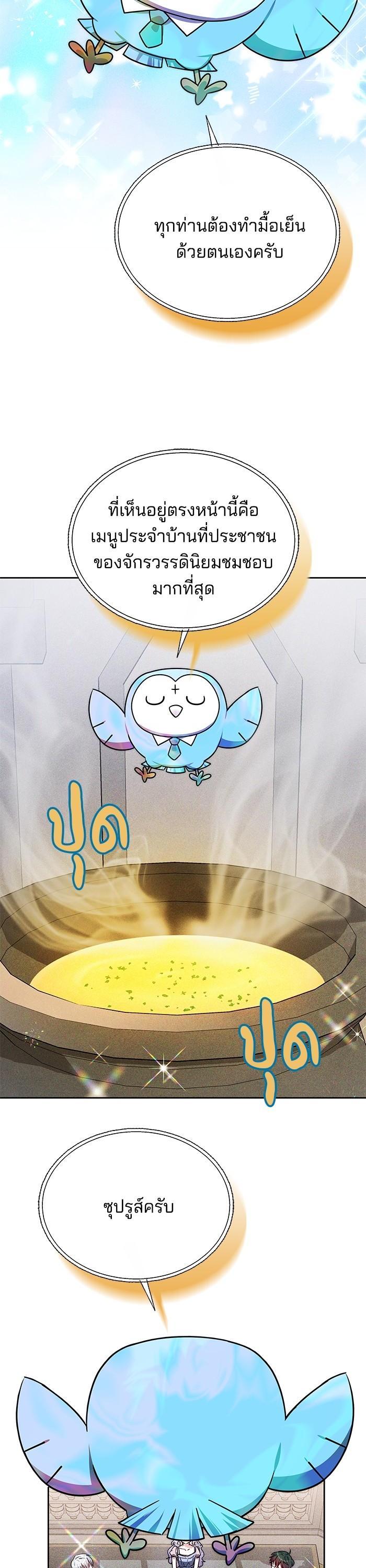 Manga-lc-com อ่านมังงะ อ่านการ์ตูน ออนไลน์ ฟรี Obsidian Bride ตอนที่ 1 2 3 4 5 6 7 8 9 10 11 12 13 14 ฟรี ไม่มีโฆษณา Manga-lc - อ่าน มังงะ อ่าน การ์ตูน ออนไลน์ อ่านมังงะ ฟรี