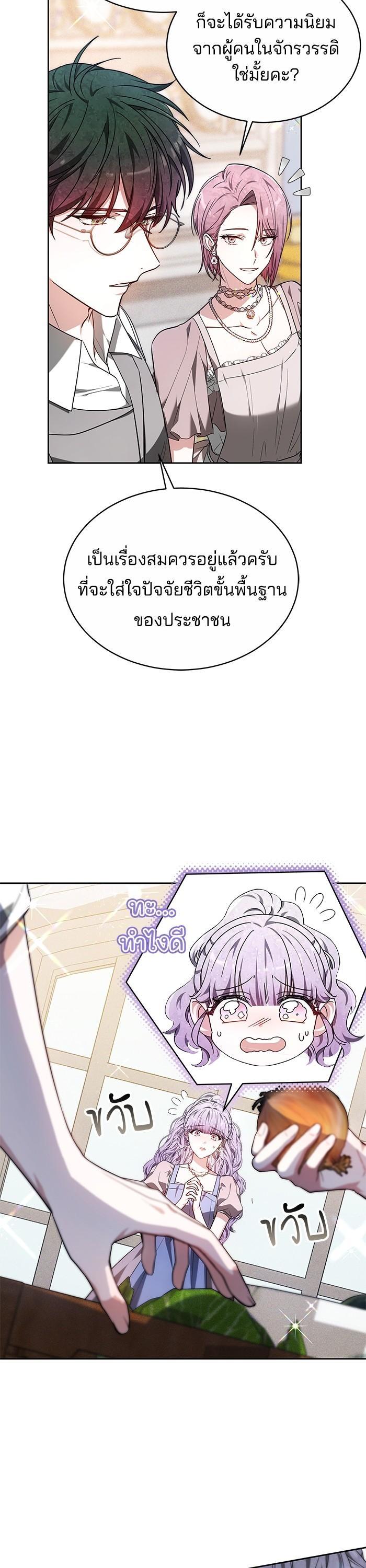 Manga-lc-com อ่านมังงะ อ่านการ์ตูน ออนไลน์ ฟรี Obsidian Bride ตอนที่ 1 2 3 4 5 6 7 8 9 10 11 12 13 14 ฟรี ไม่มีโฆษณา Manga-lc - อ่าน มังงะ อ่าน การ์ตูน ออนไลน์ อ่านมังงะ ฟรี