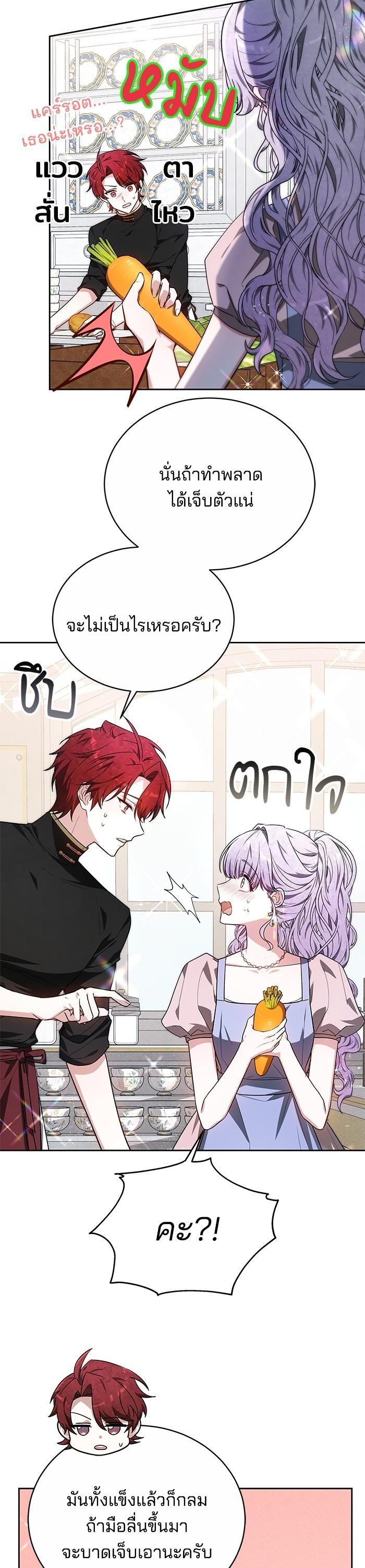 Manga-lc-com อ่านมังงะ อ่านการ์ตูน ออนไลน์ ฟรี Obsidian Bride ตอนที่ 1 2 3 4 5 6 7 8 9 10 11 12 13 14 ฟรี ไม่มีโฆษณา Manga-lc - อ่าน มังงะ อ่าน การ์ตูน ออนไลน์ อ่านมังงะ ฟรี