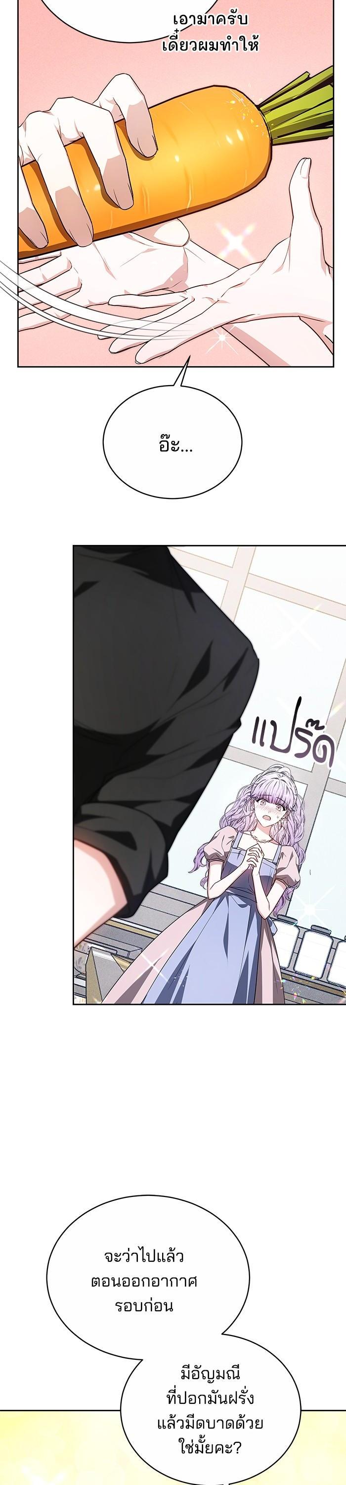 Manga-lc-com อ่านมังงะ อ่านการ์ตูน ออนไลน์ ฟรี Obsidian Bride ตอนที่ 1 2 3 4 5 6 7 8 9 10 11 12 13 14 ฟรี ไม่มีโฆษณา Manga-lc - อ่าน มังงะ อ่าน การ์ตูน ออนไลน์ อ่านมังงะ ฟรี