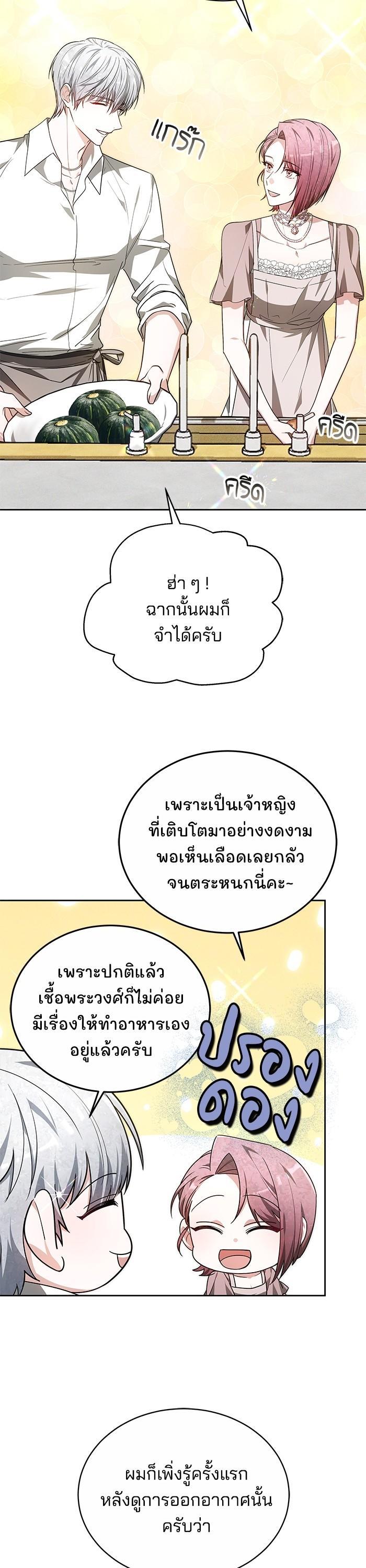 Manga-lc-com อ่านมังงะ อ่านการ์ตูน ออนไลน์ ฟรี Obsidian Bride ตอนที่ 1 2 3 4 5 6 7 8 9 10 11 12 13 14 ฟรี ไม่มีโฆษณา Manga-lc - อ่าน มังงะ อ่าน การ์ตูน ออนไลน์ อ่านมังงะ ฟรี