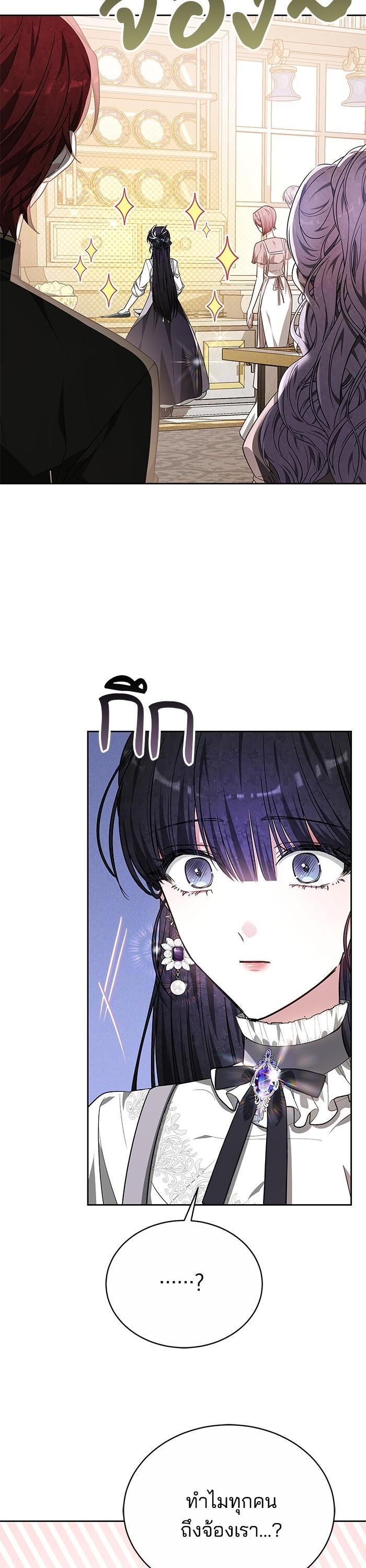 Manga-lc-com อ่านมังงะ อ่านการ์ตูน ออนไลน์ ฟรี Obsidian Bride ตอนที่ 1 2 3 4 5 6 7 8 9 10 11 12 13 14 ฟรี ไม่มีโฆษณา Manga-lc - อ่าน มังงะ อ่าน การ์ตูน ออนไลน์ อ่านมังงะ ฟรี