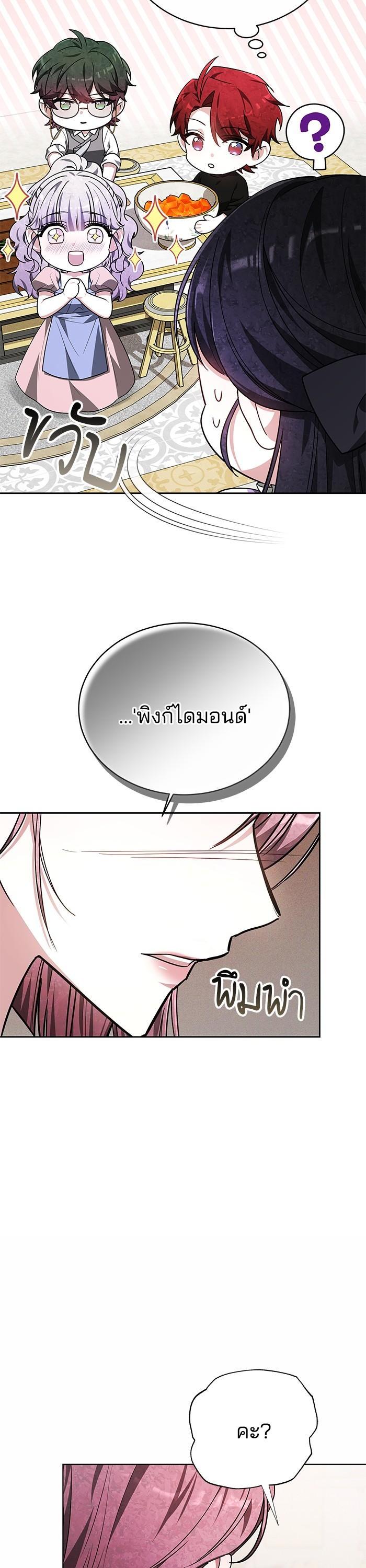 Manga-lc-com อ่านมังงะ อ่านการ์ตูน ออนไลน์ ฟรี Obsidian Bride ตอนที่ 1 2 3 4 5 6 7 8 9 10 11 12 13 14 ฟรี ไม่มีโฆษณา Manga-lc - อ่าน มังงะ อ่าน การ์ตูน ออนไลน์ อ่านมังงะ ฟรี